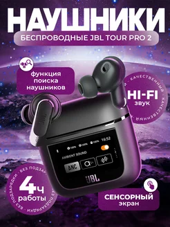 Наушники беспроводные JBL 265869270 купить за 1 722 ₽ в интернет-магазине Wildberries