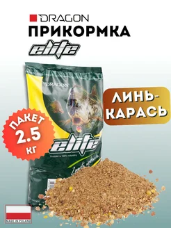 Прикормка ELITE линь-карась 2,5 кг DRAGON 265869537 купить за 774 ₽ в интернет‑магазине Wildberries