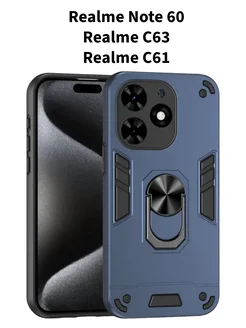 Чехол Realme C63,Realme C61