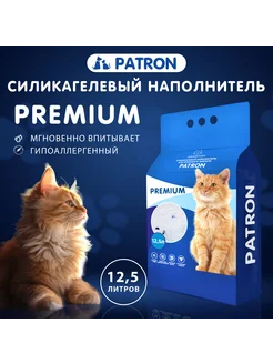 Силикагелевый наполнитель для кошачьего туалета Patron 12,5л