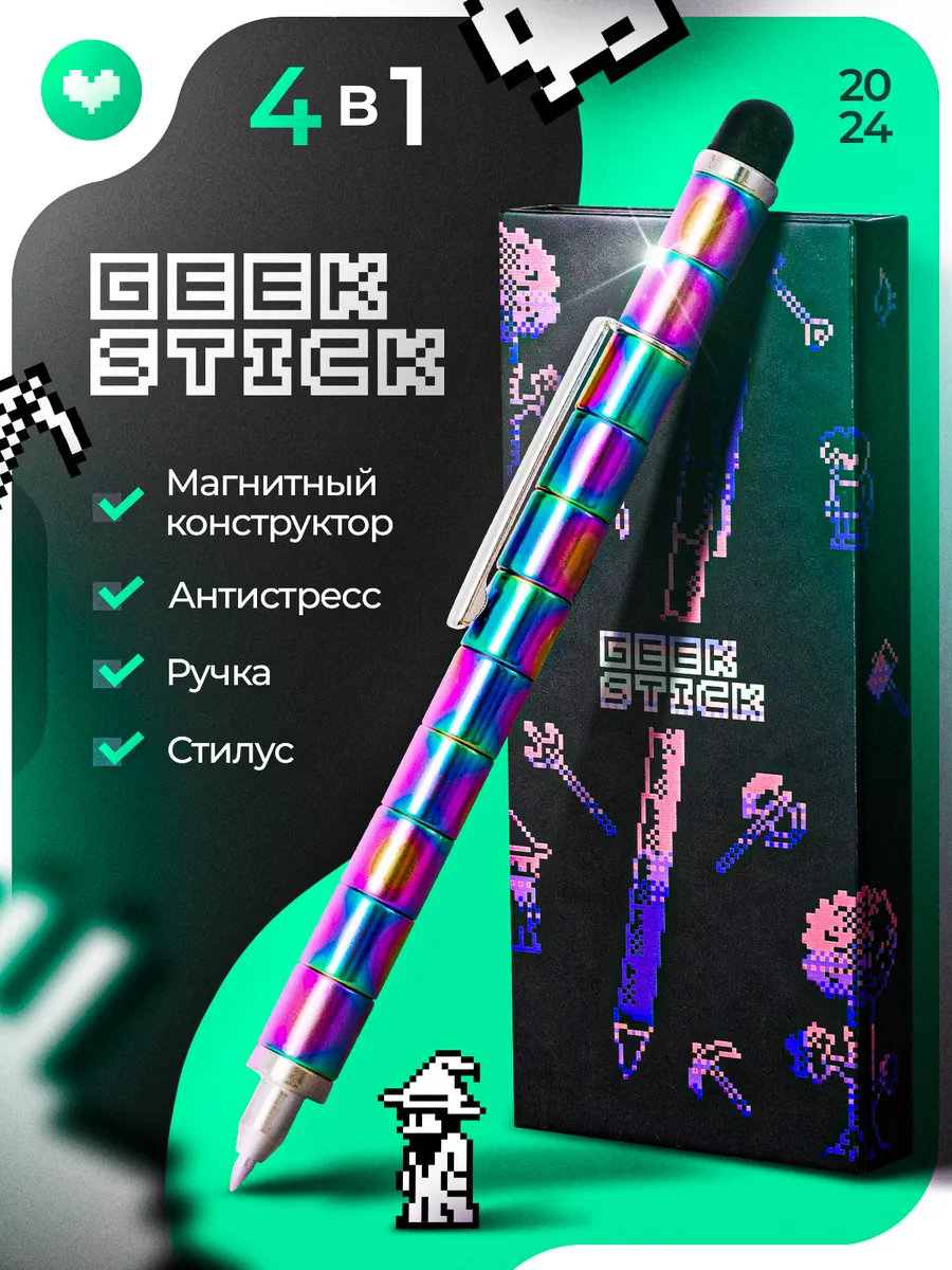 Ручка
