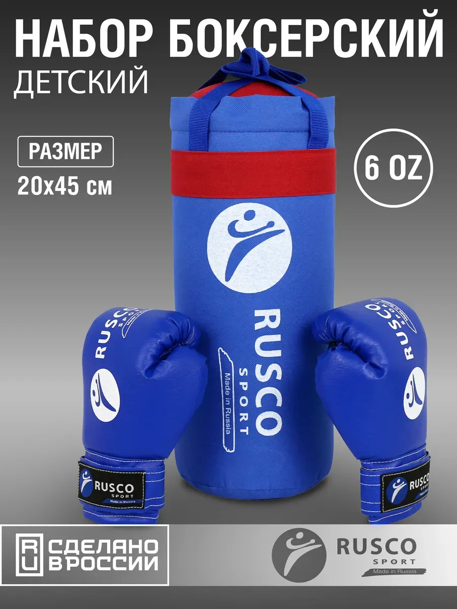 Груша боксерская с...