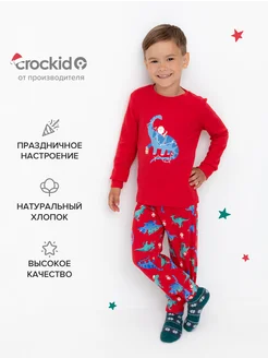 Новогодняя пижама детская из хлопка CROCKID 265883701 купить за 1 193 ₽ в интернет-магазине Wildberries