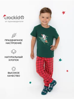 Новогодняя пижама с брюками и футболкой хлопок CROCKID 265883702 купить за 1 108 ₽ в интернет-магазине Wildberries