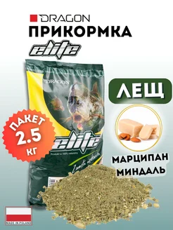Прикормка ELITE лещ марципан-миндаль 2,5 кг DRAGON 265884128 купить за 765 ₽ в интернет‑магазине Wildberries