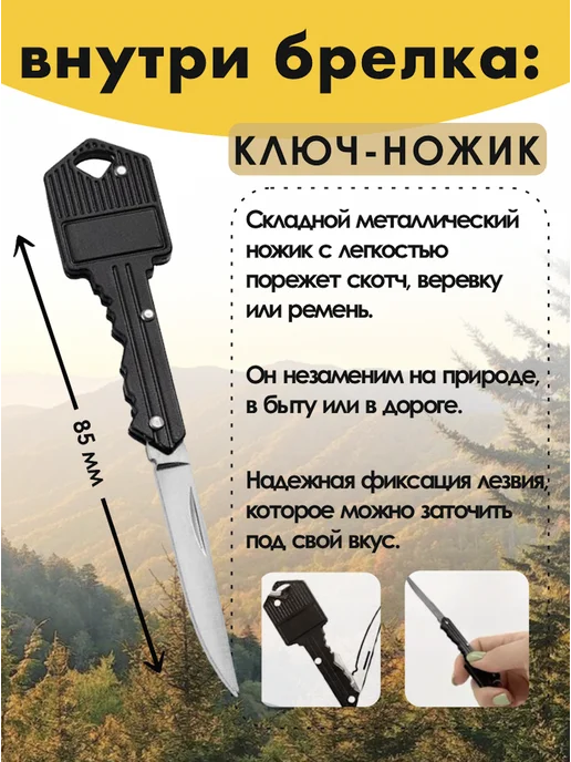 miragroup Брелок на ключи для девушек набор 9 в 1, вариант, фото 2