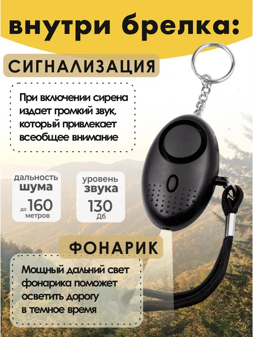miragroup Брелок на ключи для девушек набор 9 в 1, вариант, фото 4