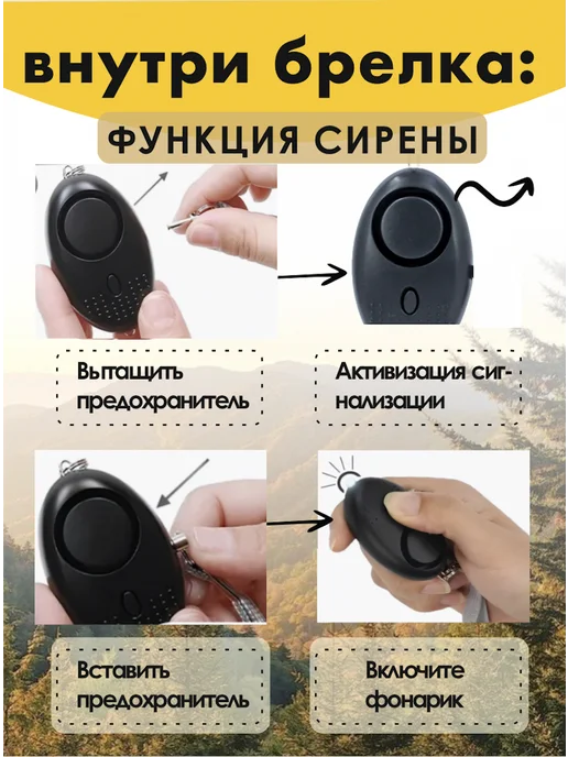 miragroup Брелок на ключи для девушек набор 9 в 1, вариант, фото 5
