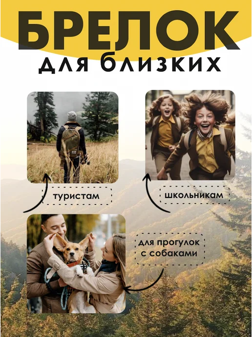 miragroup Брелок на ключи для девушек набор 9 в 1, вариант, фото 6