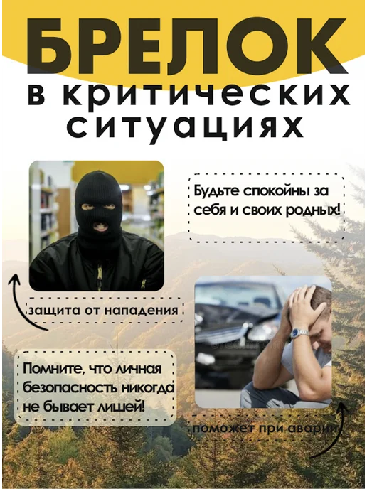 miragroup Брелок на ключи для девушек набор 9 в 1, вариант, фото 7