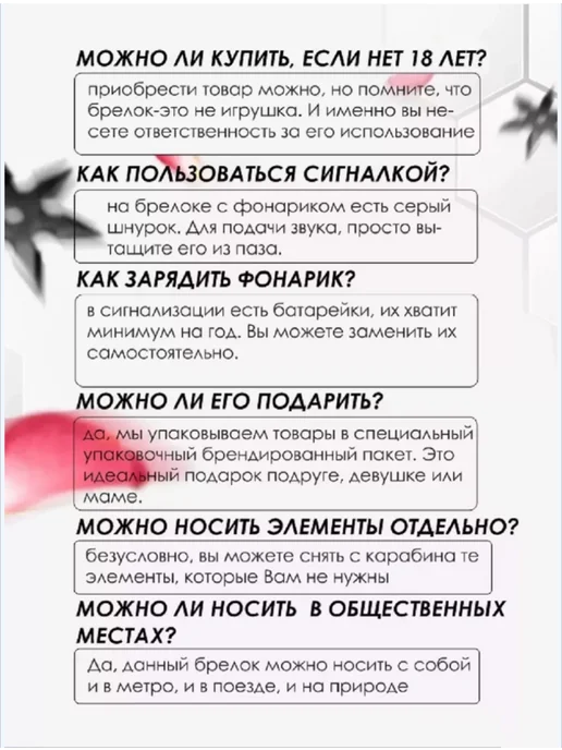 miragroup Брелок на ключи для девушек набор 9 в 1, вариант, фото 8