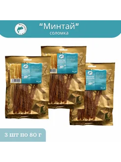 Минтай соломка "Мистер Рыбкин" 80г, 3 шт