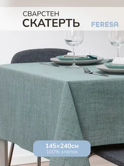 Скатерть на стол тканевая прямоугольная, 145х240см Feresa hygge 265893871 купить за 733 ₽ в интернет-магазине Wildberries