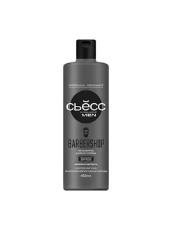 Шампунь Men Barbershop для волос и бороды, 450 мл