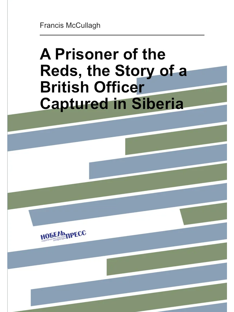 A Prisoner of the Reds, the Story of a British Offic...
