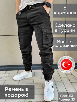 Джоггеры брюки карго на резинке INYwear 265898569 купить за 2 164 ₽ в интернет-магазине Wildberries