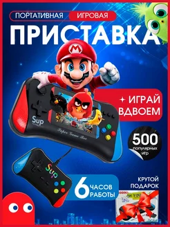 Игровая приставка консоль портативная Y.Shop 265901833 купить за 1 123 ₽ в интернет-магазине Wildberries