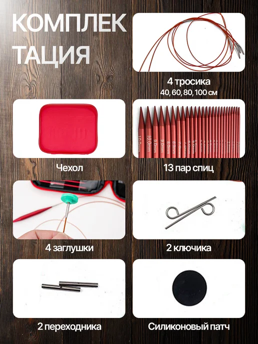 Youmu Набор круговых съемных спиц для вязания, вариант, фото 2