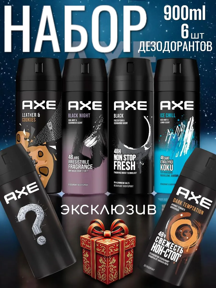 Дезодорант спрей мужской...