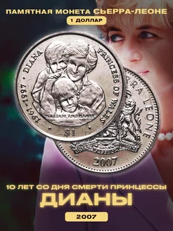 Монета Сьерра-Леоне 1 доллар " Принцесса Диана"