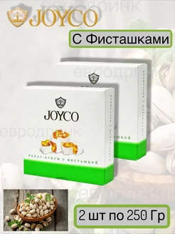 Рахат-лукум со вкусом фисташек Joyco 265905069 купить за 421 ₽ в интернет-магазине Wildberries