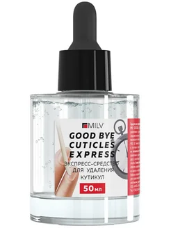 Кератолитик для кутикулы EXPRESS "GOOD BYE CUTICLES". 50 мл