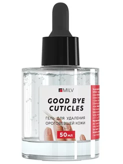 Кератогель щелочной "GOOD BYE CUTICLES". 50 мл