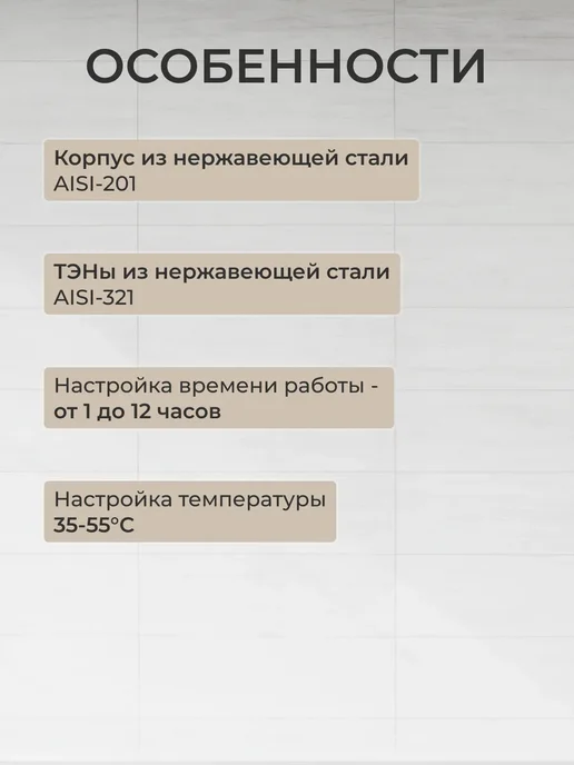 Reexo Парогенератор для хамама до 9 м³,6 кВт, 9 м, фото 4