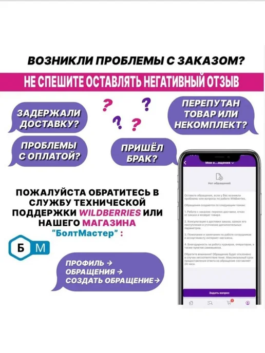 БолтМастер Ремонтный комплект резьбовых вставок M14x1,25 с инструментом, 14x1.25, фото 7