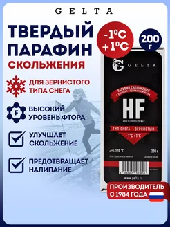 Твердый парафин HF, зернистый, t -1. +1