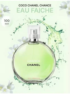 Шанель Фреш CHANEL CHANCE EAU FRAICHE духи