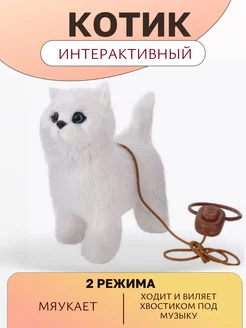 Интерактивная кошка