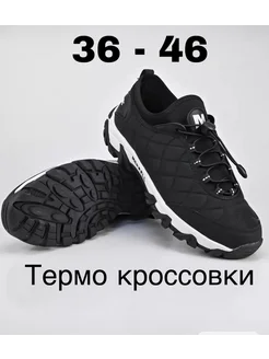 Кроссовки спортивные термо MERRELL 265910852 купить за 2 080 ₽ в интернет-магазине Wildberries