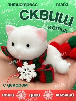 Таба сквиш кот новогодний