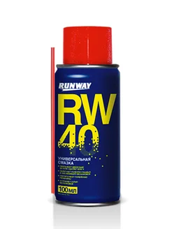 Проникающая смазка RW-40 аналог WD-40 100 мл