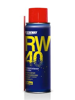 Проникающая смазка RW-40 аналог WD-40 200 мл