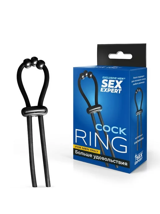Sex Expert Кольцо эрекционное, лассо, черный, фото 2