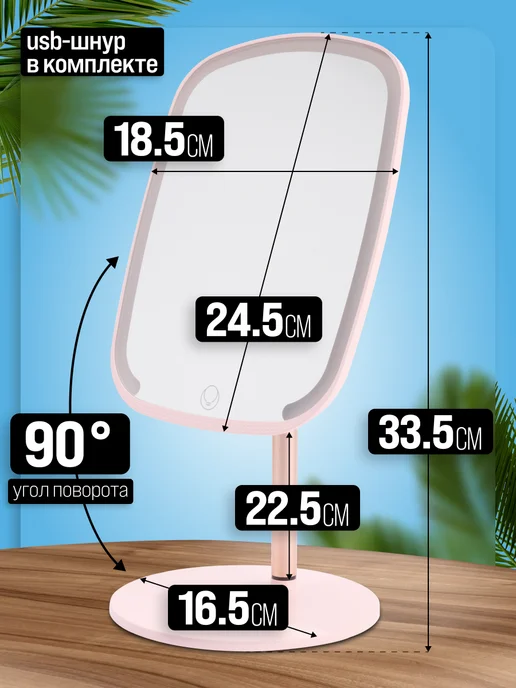Зеркало настольное для макияжа двустороннее с подсветкой - фото 2