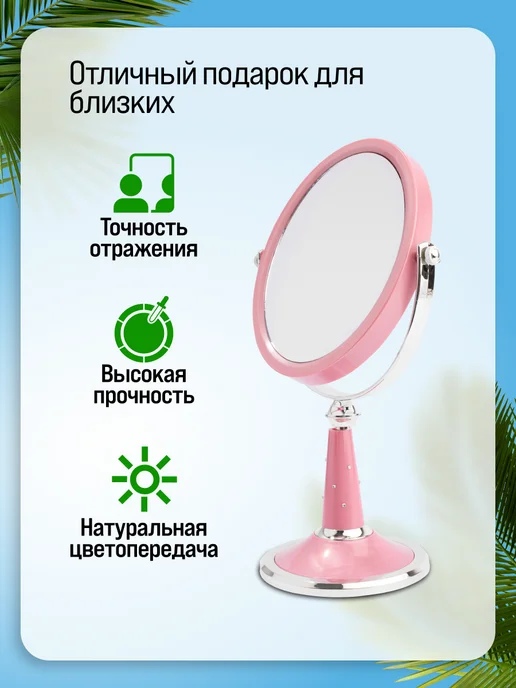 Зеркало настольное для макияжа двустороннее с увеличением - фото 5