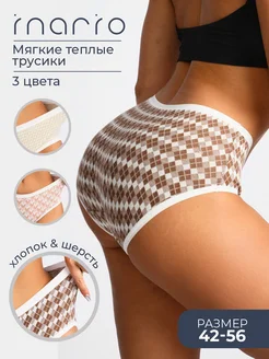 Трусы слипы теплые набор 3 штуки INARIO underwear 265933943 купить за 838 ₽ в интернет-магазине Wildberries