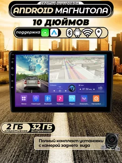 Автомагнитола, 2din Android с GPS и Bluetooth TS7 Audio Mart 265934294 купить за 8 120 ₽ в интернет-магазине Wildberries