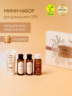 Дорожный набор Personal Gift Set