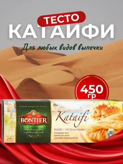 Тесто Катаифи Bontier