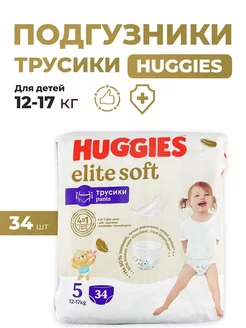 Подгузники-трусики 12-17 кг Elite Soft