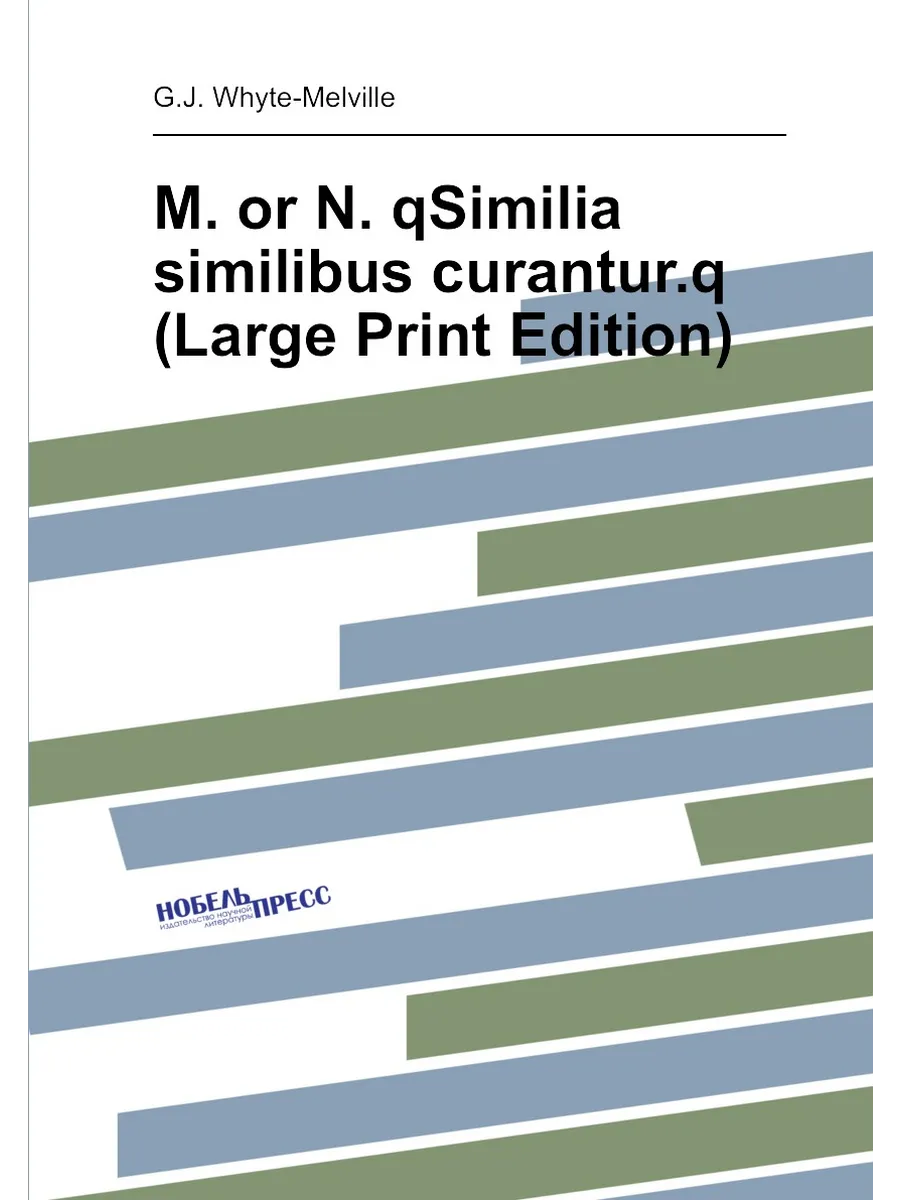 M. or N. qSimilia similibus curantur.q (Large Print ...