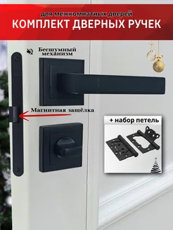 Ручка дверная межкомнатная комплект FORTAUR 265942322 купить за 1 620 ₽ в интернет-магазине Wildberries