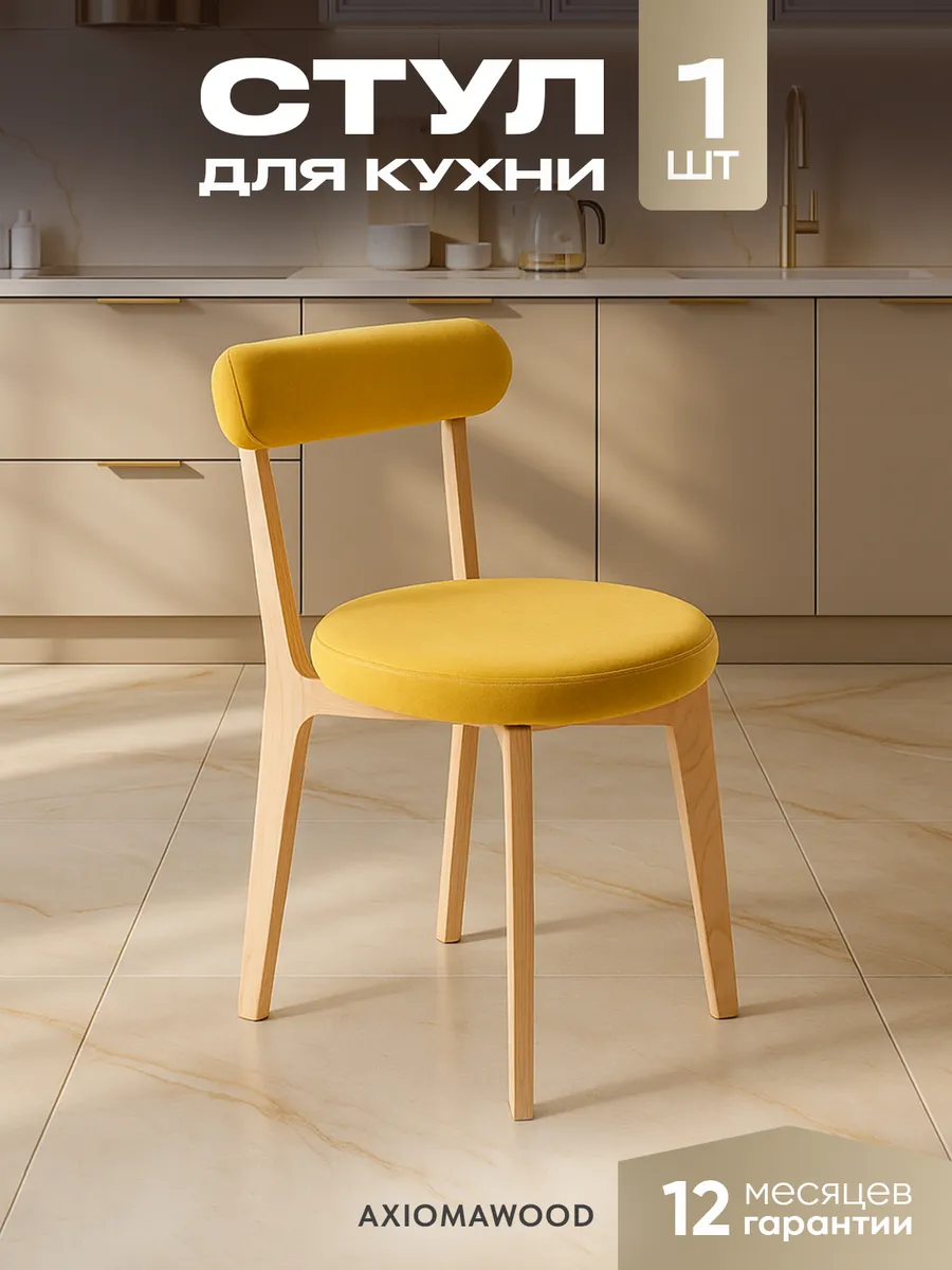 светлый дуб