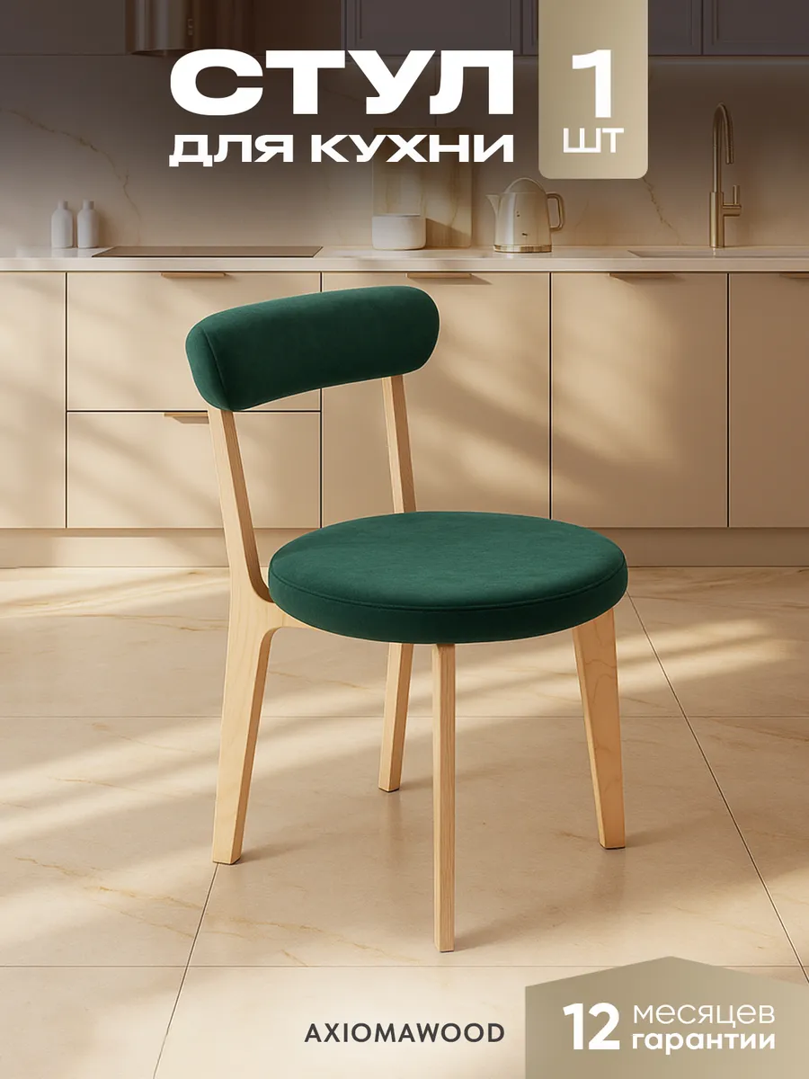 светлый дуб