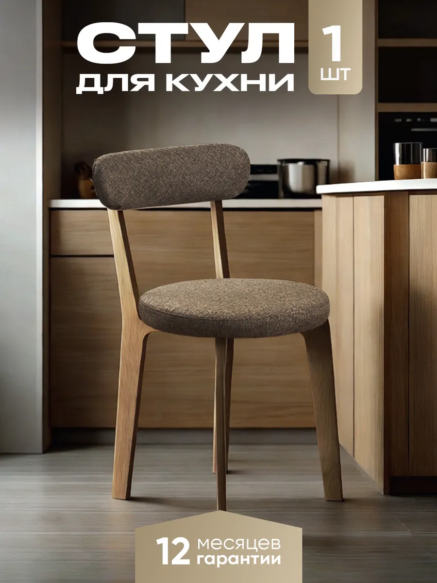 дуб