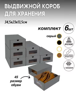 кофр выдвижной для хранения Крафтер 265943650 купить за 610 ₽ в интернет-магазине Wildberries